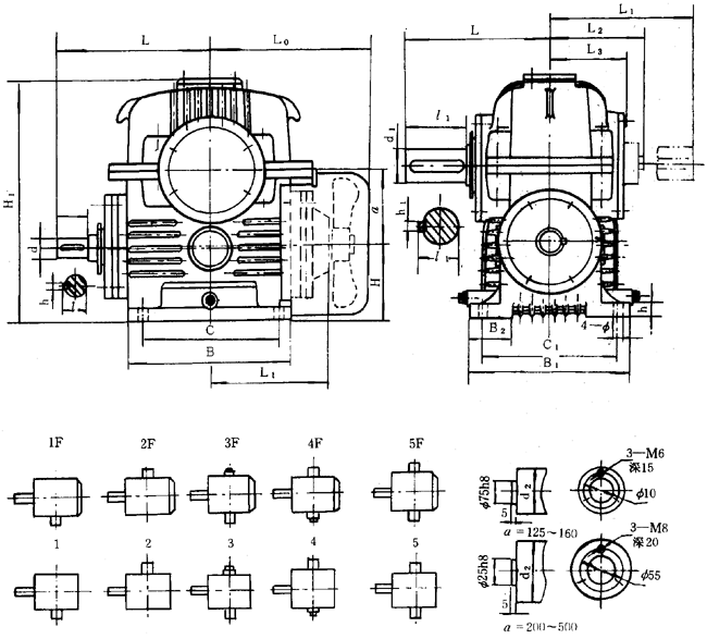 蝸輪減速器外形、安裝尺寸