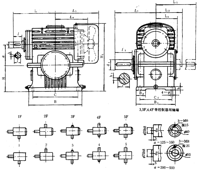 蝸輪減速器外形、安裝尺寸
